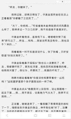 这一些业务是需要去菲律宾的移民局办理的 请注意